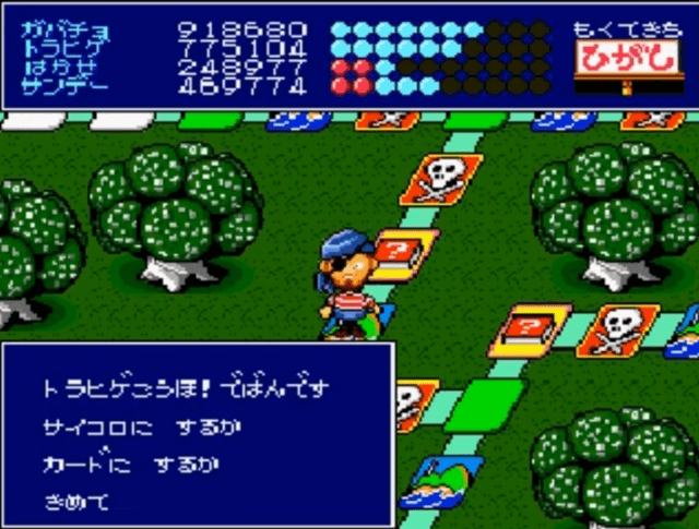 Hyokkori Hyoutanjima screenshot 4 for Sega Mega Drive